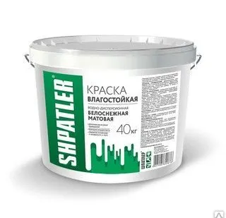 фото Краска влагостойкая Шпатлер