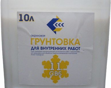 фото Грунтовка для внутренних работ 10л
