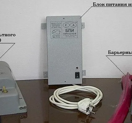 Фото №0 ОЗДС-охранно-защитная дератизационная система