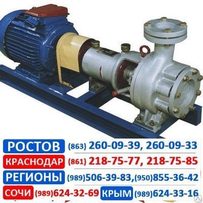 Фото №0 Насосы конденсатные