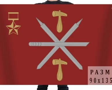 фото Флаг Тулы 90*135см