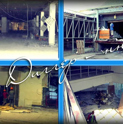 Фото №0 Демонтаж стяжки пола