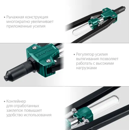 Фото №3 Заклепочник усиленный двуручный 311791 Kraftool GRAND-64, 3.2-6.4 мм, 520 мм