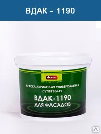 фото Краска ВДАК-1180 ЭКОНОМ для наружных и внутренних работ СВЕТОФОР (14 кг)