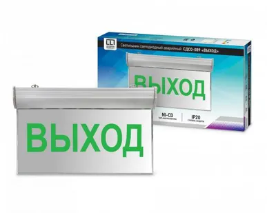 фото Светильник светодиодный аварийный СДСО-089 "ВЫХОД" 1.5 часа NI-CD AC/DC LLT