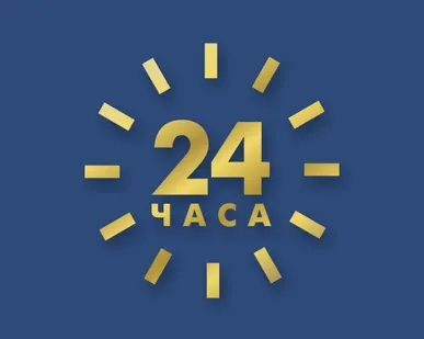 фото Наклейка «24 часа»