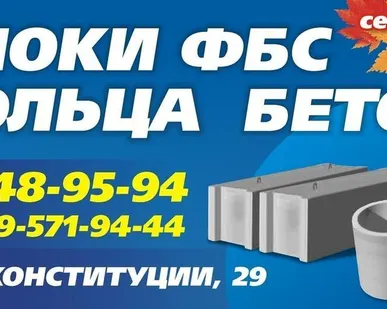 фото Товарный пескобетон М200