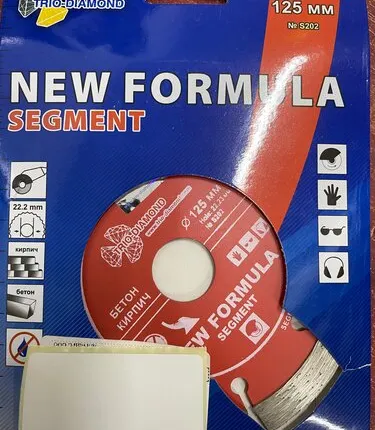 Фото №0 Диск алмазный д125