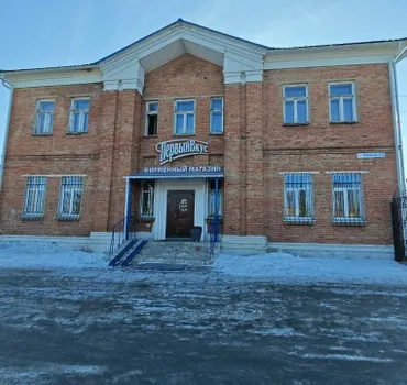 Сфера-М