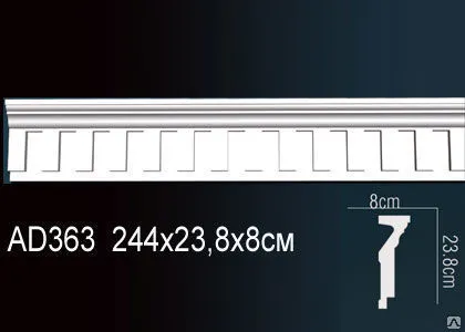 Фото №0 Молдинг AD363 (244х23,8х8см).
