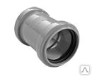 фото Муфта двухраструбная ПОЛИТРОН d 50