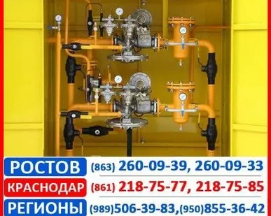 фото Пункт газорегуляторный шкафной