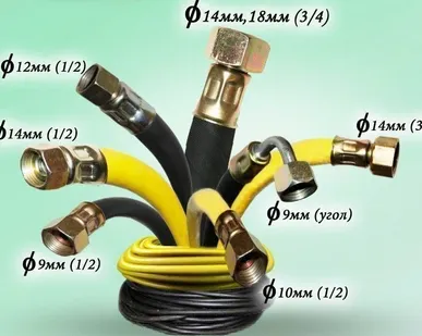 фото Шланг для газа черный D12мм x 0,87м резьба внутр.-внутр. 1/2" (гигант)