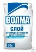 фото Штукатурка Волма-слой 30 кг