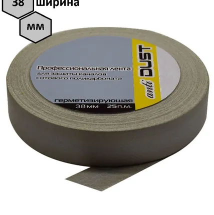 Фото №0 Скотч герметизирующий 38 мм