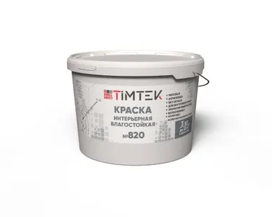 фото TimTek 820 Краска интерьерная влагостойкая супербелая