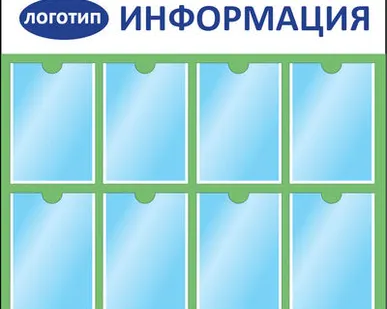 фото Изготовление стендов под нужные размеры