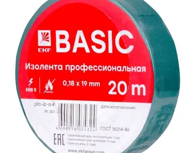 фото Изолента класс А 0.18х19мм (рул.20м) зел. EKF plc-iz-a-g