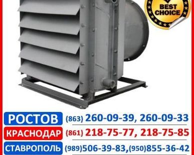 фото Агрегат воздушно-отопительный