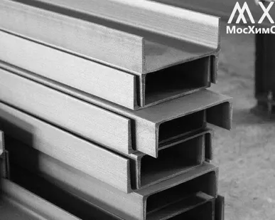 фото Швеллер стальной г/к, Ст3, 09Г2С ГОСТ 8281-80 приобрести в компании МосХимСталь