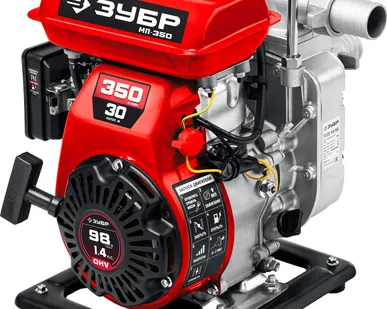 фото Мотопомпа бензиновая Зубр МП-350, 2.5 л.с, 350 л/мин, отверстия 1.5"/40 мм, подъем 30 м