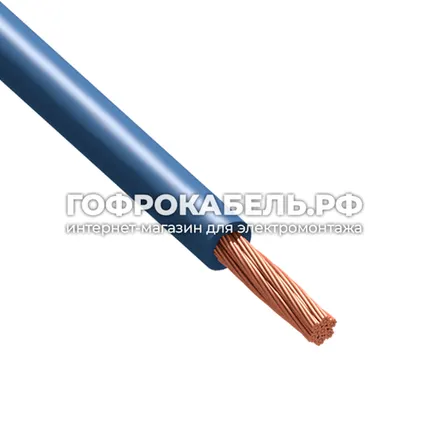 Фото №0 Провод ПуГВнг(А)-LS, РЭК-Prysmian, 1х1,5мм² ГОСТ, синий