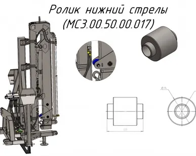 фото Ролик нижний стрелы MC3.00.50.00.017 на Кран-манипулятор Metal-Fach "Cлон" (30670)