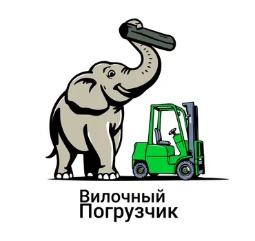 ООО Вилочный Погрузчик