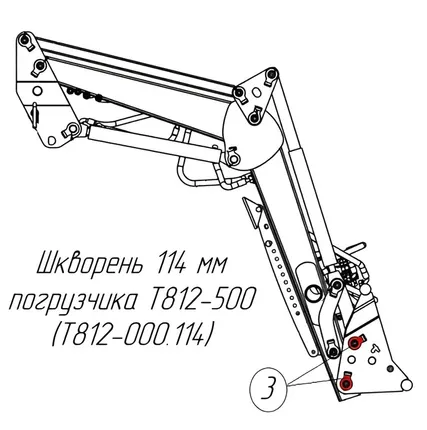 Фото №0 (CZ 31275) Шкворень 114 мм на стрелу фронтального погрузчика Metal-Fach Т-812-500 (T812-000.114)