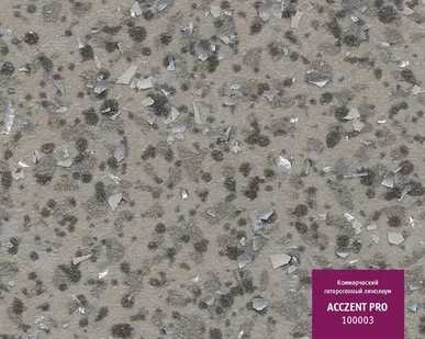 фото Линолеум коммерческий Tarkett ACCZENT PRO (Акцент Про) 100003 гетерогенный