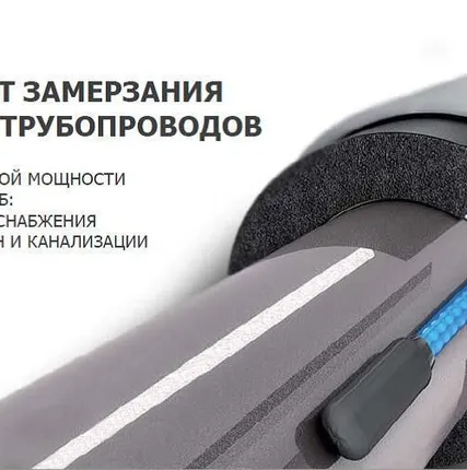 Фото №0 Комплект саморегулирующегося кабеля теплолюкс freezstop-2.