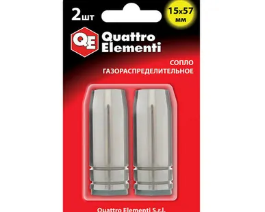 фото Сопло газораспределительное 15х57 для горелки полуавтомата (2 шт.) QUATTRO ELEMENTI