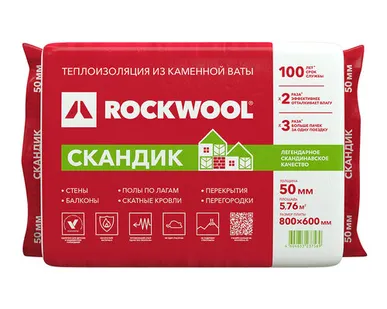 фото Утеплитель Rockwool Лайт Баттс Скандик 800х600х50 мм 5.76м2 0.288м3 12шт