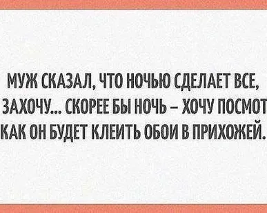 фото Поклейка обоев в квартире