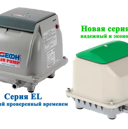 Фото №1 Компрессор для септика AirPump Secoh EL-60