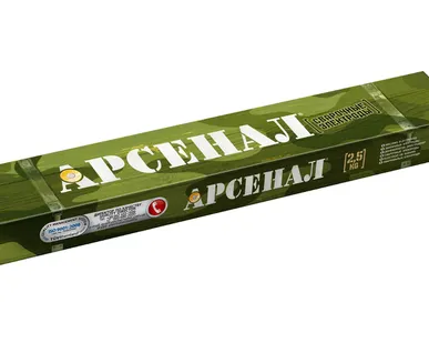 фото Электроды Арсенал, MP-3,4 мм, 5 кг