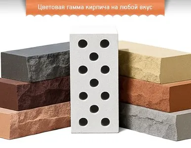 фото Кирпич Глубокинский силикатный в ассортименте
