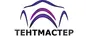 ТентМастер