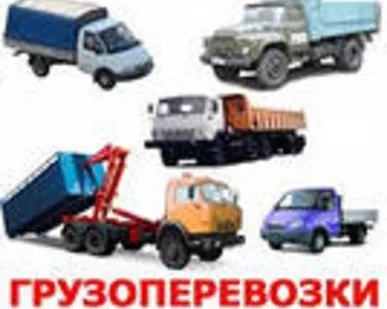 фото Контейнер 15м3 для сбора мусора.