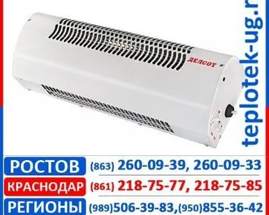 фото Тепловая завеса Делсот