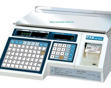 фото Весы с печатью этикеток