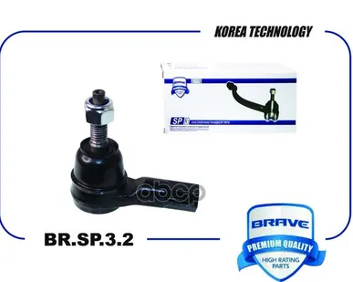 фото Наконечник Рулевой Br.sp.3.2 Правый 96275019 Daewoo Nexia 95-, Chevrolet Lanos 97 BRAVE арт. BRSP32