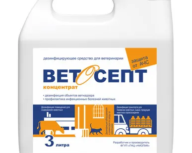 фото Ветосепт