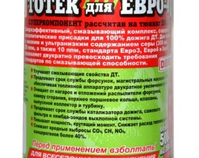 фото «ТОТЕК для ЕВРО-4(5)» (Суперкомпонент)