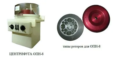 Фото №0 Центрифуга лабораторная медицинская ОПН-8 (РУ-180Л 2006-2007 г.)