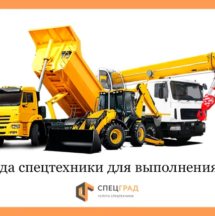 Фото №0 Аренда автокрана