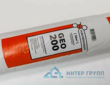 фото Геотекстиль иглопробивной НАНОИЗОЛ GEO 200 гр (50м2/рул, шир. 2м)