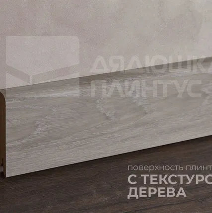 Фото №0 Лука Плинтус МДФ Лука Пл 80МДФ.2400.Point line 24012 Дуб светло-серый