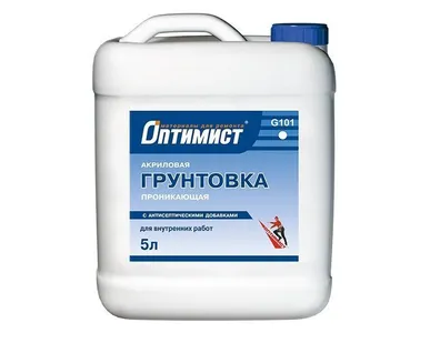 фото Грунтовка.