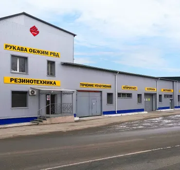 Фирма Цин